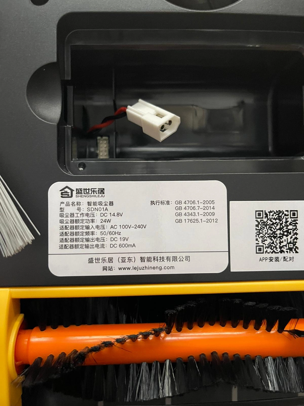 24 W Sweeping Robot #Sdn01A | Model : SDN01A